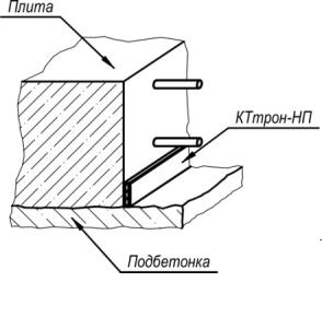 рис 11 Гидроизоляция холодного шва плит