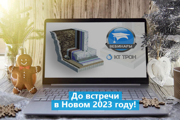 Вебинары_заглушка.jpg