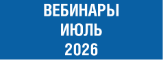 июль26.png июль26.png