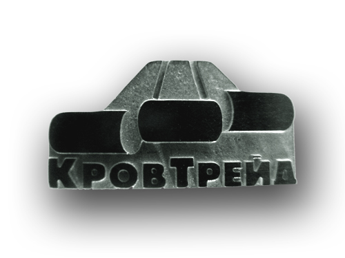 Знак КТ_серебро.jpg